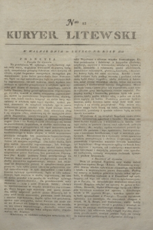 Kuryer Litewski. 1812, Nro 12 (10 lutego)