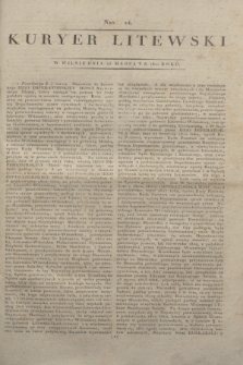 Kuryer Litewski. 1812, Nro 24 (23 marca) + dod.