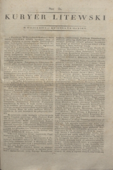 Kuryer Litewski. 1812, Nro 31 (17 kwietnia) + dod.