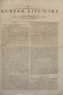 Kuryer Litewski. 1812, Nro 57 (29 lipca)