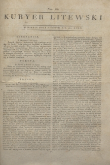 Kuryer Litewski. 1812, Nro 68 (26 sierpnia)
