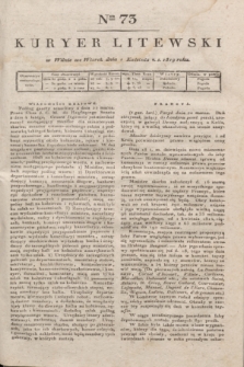 Kuryer Litewski. 1819, Ner 73 (1 kwietnia) + dod.