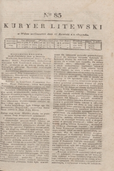Kuryer Litewski. 1819, Ner 85 (17 kwietnia)