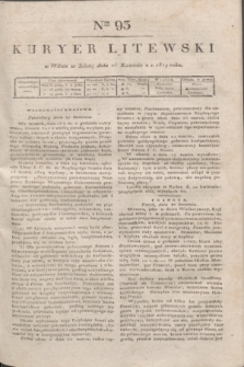 Kuryer Litewski. 1819, Ner 93 (26 kwietnia) + dod.