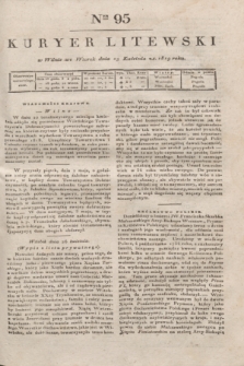 Kuryer Litewski. 1819, Ner 95 (29 kwietnia) + dod.