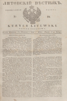 Litovskìj Věstnik'' : officìal'naâ gazeta = Kuryer Litewski : gazeta urzędowa. 1835, № 12 (8 lutego)