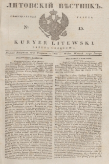 Litovskìj Věstnik'' : officìal'naâ gazeta = Kuryer Litewski : gazeta urzędowa. 1835, № 13 (12 lutego)