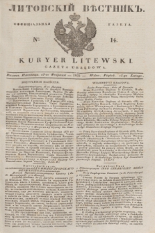 Litovskìj Věstnik'' : officìal'naâ gazeta = Kuryer Litewski : gazeta urzędowa. 1835, № 14 (15 lutego)