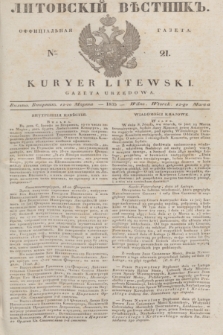 Litovskìj Věstnik'' : officìal'naâ gazeta = Kuryer Litewski : gazeta urzędowa. 1835, № 21 (12 marca)