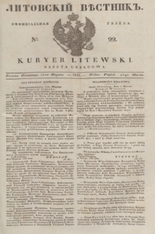 Litovskìj Věstnik'' : officìal'naâ gazeta = Kuryer Litewski : gazeta urzędowa. 1835, № 22 (15 marca)