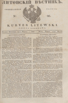Litovskìj Věstnik'' : officìal'naâ gazeta = Kuryer Litewski : gazeta urzędowa. 1835, № 26 (29 marca)