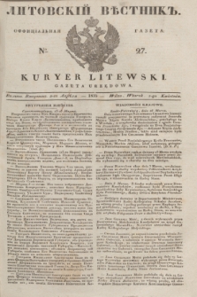 Litovskìj Věstnik'' : officìal'naâ gazeta = Kuryer Litewski : gazeta urzędowa. 1835, № 27 (2 kwietnia)