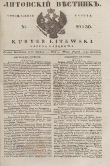 Litovskìj Věstnik'' : officìal'naâ gazeta = Kuryer Litewski : gazeta urzędowa. 1835, № 29/30 (12 kwietnia)