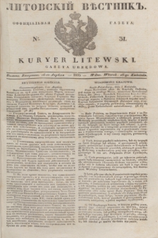 Litovskìj Věstnik'' : officìal'naâ gazeta = Kuryer Litewski : gazeta urzędowa. 1835, № 31 (16 kwietnia)