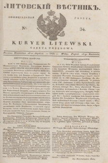 Litovskìj Věstnik'' : officìal'naâ gazeta = Kuryer Litewski : gazeta urzędowa. 1835, № 34 (26 kwietnia)