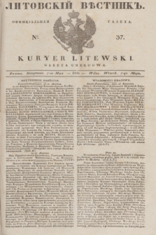 Litovskìj Věstnik'' : officìal'naâ gazeta = Kuryer Litewski : gazeta urzędowa. 1835, № 37 (7 maja)