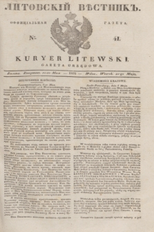Litovskìj Věstnik'' : officìal'naâ gazeta = Kuryer Litewski : gazeta urzędowa. 1835, № 41 (21 maja)