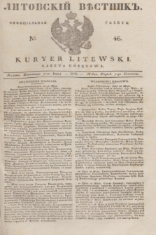 Litovskìj Věstnik'' : officìal'naâ gazeta = Kuryer Litewski : gazeta urzędowa. 1835, № 46 (7 czerwca)