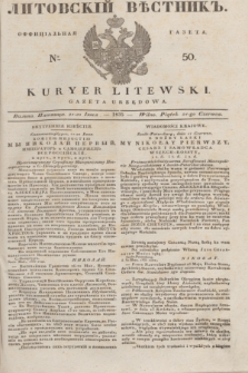 Litovskìj Věstnik'' : officìal'naâ gazeta = Kuryer Litewski : gazeta urzędowa. 1835, № 50 (21 czerwca)