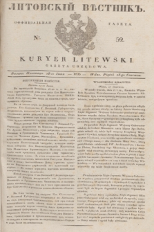 Litovskìj Věstnik'' : officìal'naâ gazeta = Kuryer Litewski : gazeta urzędowa. 1835, № 52 (28 czerwca)