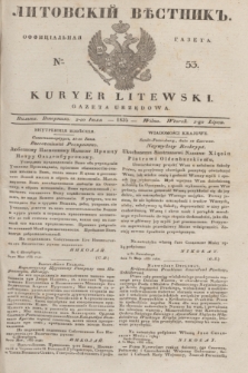 Litovskìj Věstnik'' : officìal'naâ gazeta = Kuryer Litewski : gazeta urzędowa. 1835, № 53 (2 lipca)