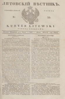 Litovskìj Věstnik'' : officìal'naâ gazeta = Kuryer Litewski : gazeta urzędowa. 1835, № 55 (9 lipca)