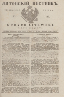 Litovskìj Věstnik'' : officìal'naâ gazeta = Kuryer Litewski : gazeta urzędowa. 1835, № 57 (16 lipca)
