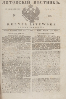 Litovskìj Věstnik'' : officìal'naâ gazeta = Kuryer Litewski : gazeta urzędowa. 1835, № 58 (19 lipca)