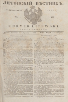 Litovskìj Věstnik'' : officìal'naâ gazeta = Kuryer Litewski : gazeta urzędowa. 1835, № 62 (2 sierpnia)