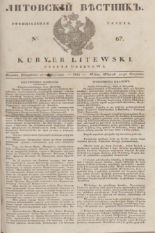 Litovskìj Věstnik'' : officìal'naâ gazeta = Kuryer Litewski : gazeta urzędowa. 1835, № 67 (20 sierpnia)