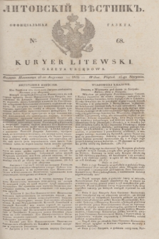 Litovskìj Věstnik'' : officìal'naâ gazeta = Kuryer Litewski : gazeta urzędowa. 1835, № 68 (23 sierpnia)