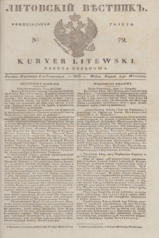 Litovskìj Věstnik'' : officìal'naâ gazeta = Kuryer Litewski : gazeta urzędowa. 1835, № 72 (6 września)