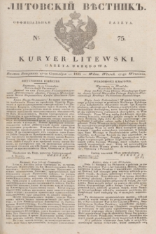 Litovskìj Věstnik'' : officìal'naâ gazeta = Kuryer Litewski : gazeta urzędowa. 1835, № 75 (17 września)