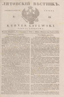 Litovskìj Věstnik'' : officìal'naâ gazeta = Kuryer Litewski : gazeta urzędowa. 1835, № 81 (8 października)