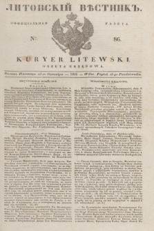 Litovskìj Věstnik'' : officìal'naâ gazeta = Kuryer Litewski : gazeta urzędowa. 1835, № 86 (25 października)
