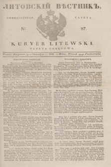 Litovskìj Věstnik'' : officìal'naâ gazeta = Kuryer Litewski : gazeta urzędowa. 1835, № 87 (29 października)