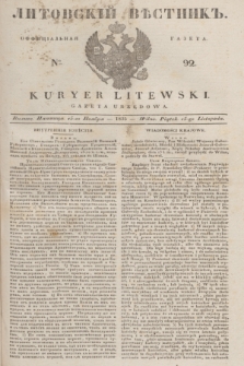 Litovskìj Věstnik'' : officìal'naâ gazeta = Kuryer Litewski : gazeta urzędowa. 1835, № 92 (15 listopada)