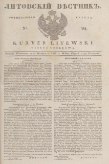 Litovskìj Věstnik'' : officìal'naâ gazeta = Kuryer Litewski : gazeta urzędowa. 1835, № 94 (22 listopada)