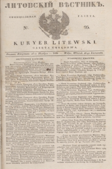 Litovskìj Věstnik'' : officìal'naâ gazeta = Kuryer Litewski : gazeta urzędowa. 1835, № 95 (26 listopada)