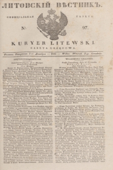 Litovskìj Věstnik'' : officìal'naâ gazeta = Kuryer Litewski : gazeta urzędowa. 1835, № 97 (3 grudnia)