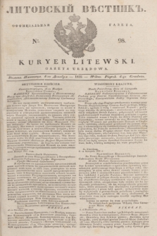 Litovskìj Věstnik'' : officìal'naâ gazeta = Kuryer Litewski : gazeta urzędowa. 1835, № 98 (6 grudnia)