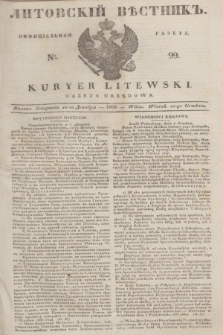 Litovskìj Věstnik'' : officìal'naâ gazeta = Kuryer Litewski : gazeta urzędowa. 1835, № 99 (10 grudnia)