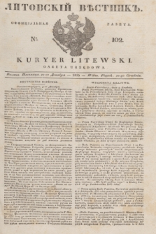 Litovskìj Věstnik'' : officìal'naâ gazeta = Kuryer Litewski : gazeta urzędowa. 1835, № 102 (20 grudnia)