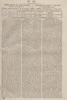 Pribavlenìe k˝ Litovskomu Věstniku = Dodatek do Gazety Kuryera Litewskiego. 1835, Ner 12 (14 stycznia)