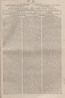 Pribavlenìe k˝ Litovskomu Věstniku = Dodatek do Gazety Kuryera Litewskiego. 1835, Ner 14 (16 stycznia)