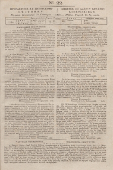 Pribavlenìe k˝ Litovskomu Věstniku = Dodatek do Gazety Kuryera Litewskiego. 1835, Ner 22 (25 stycznia)