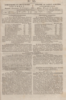 Pribavlenìe k˝ Litovskomu Věstniku = Dodatek do Gazety Kuryera Litewskiego. 1835, Ner 25 (29 stycznia)