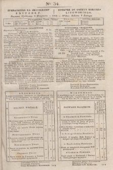 Pribavlenìe k˝ Litovskomu Věstniku = Dodatek do Gazety Kuryera Litewskiego. 1835, Ner 34 (9 lutego)