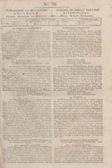 Pribavlenìe k˝ Litovskomu Věstniku = Dodatek do Gazety Kuryera Litewskiego. 1835, Ner 36 (12 lutego)