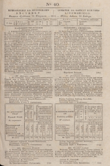 Pribavlenìe k˝ Litovskomu Věstniku = Dodatek do Gazety Kuryera Litewskiego. 1835, Ner 40 (16 lutego)